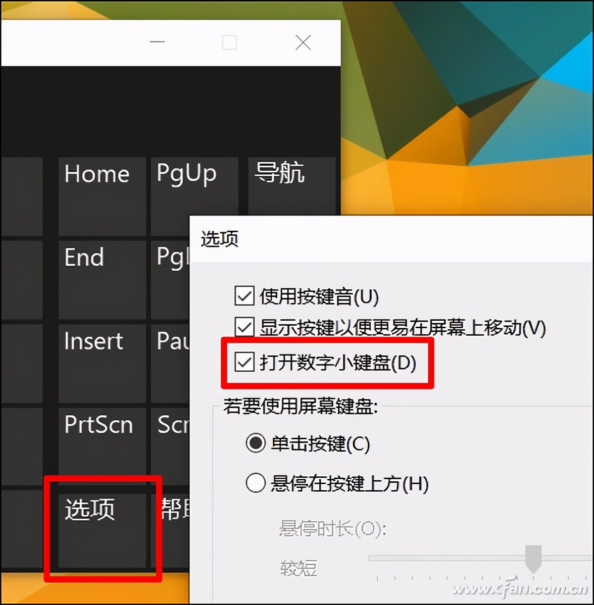 笔记本开启了数字小键盘怎么关闭,笔记本小键盘数字9键失灵怎么办
