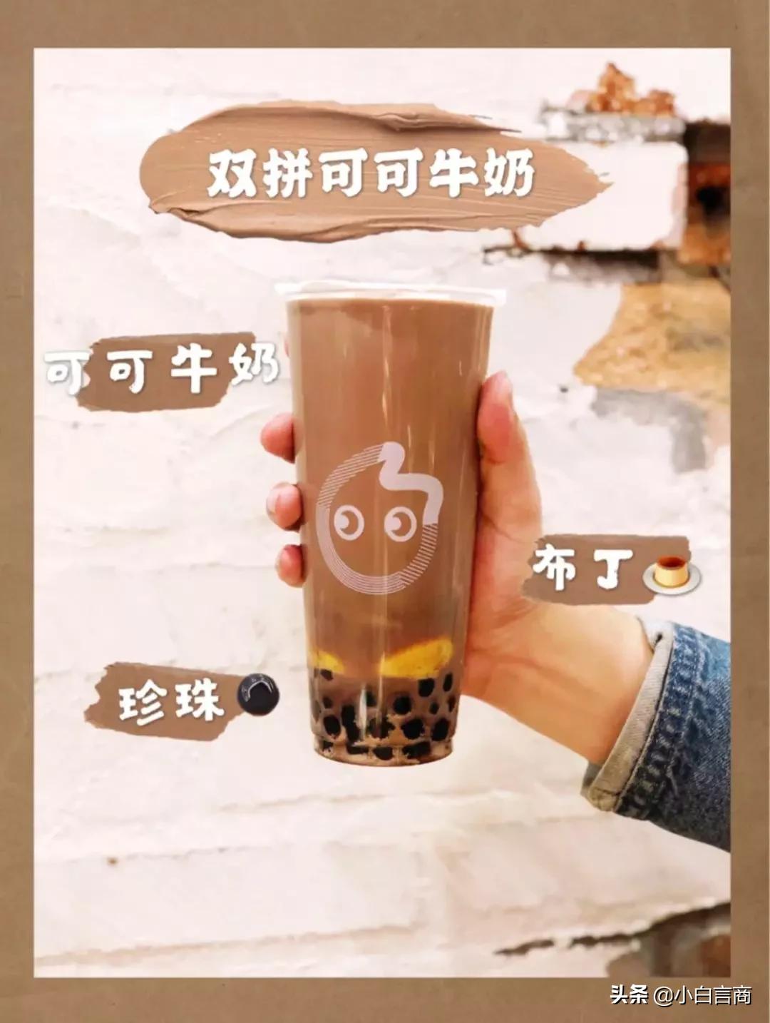 快收下这份最全奶茶“隐藏菜单”