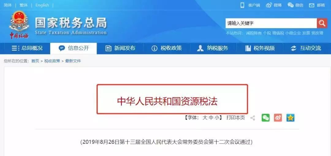 痛心兼职会计被判刑6年,兼职会计如何规避法律风险