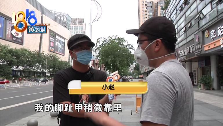 修脚出血了是不是技术问题,修脚修出血然后流脓