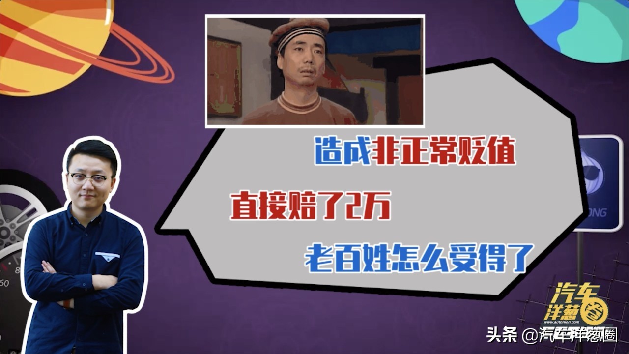 刚买新车就大降价能“维权”吗？律师：有这些证据可起诉！