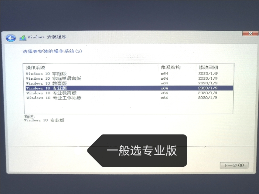 如何拥有纯净无广告win系统,如何制作纯净的windows系统