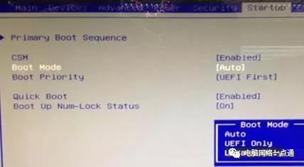dellwin10改win7怎么设置bios,宏碁电脑win10改win7怎么设置bios