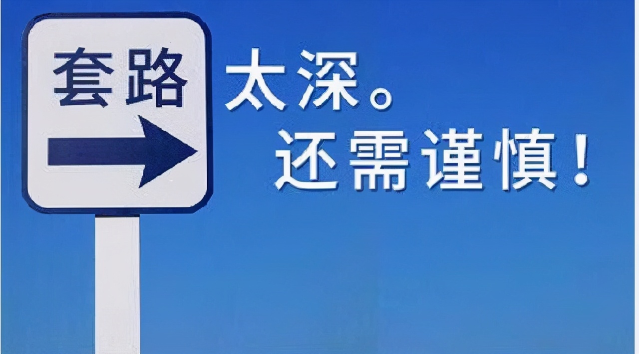 没有加盟许可证可以退加盟费吗,服装店加盟费及加盟条件