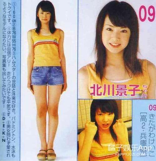 爸爸是前首相外孙，妈妈是第一美人？