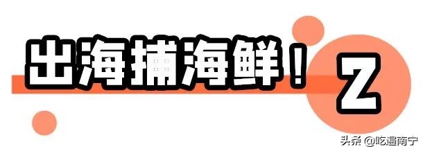防城港旅游海鲜推荐,最好的海边旅游攻略