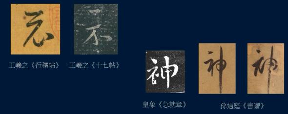 黄简讲书法七级课程全17集,黄简讲书法七级课程全集