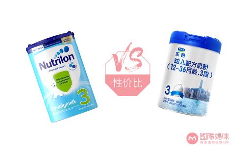 君乐宝奶粉和荷兰牛栏哪个好,君乐宝和牛栏奶粉测评