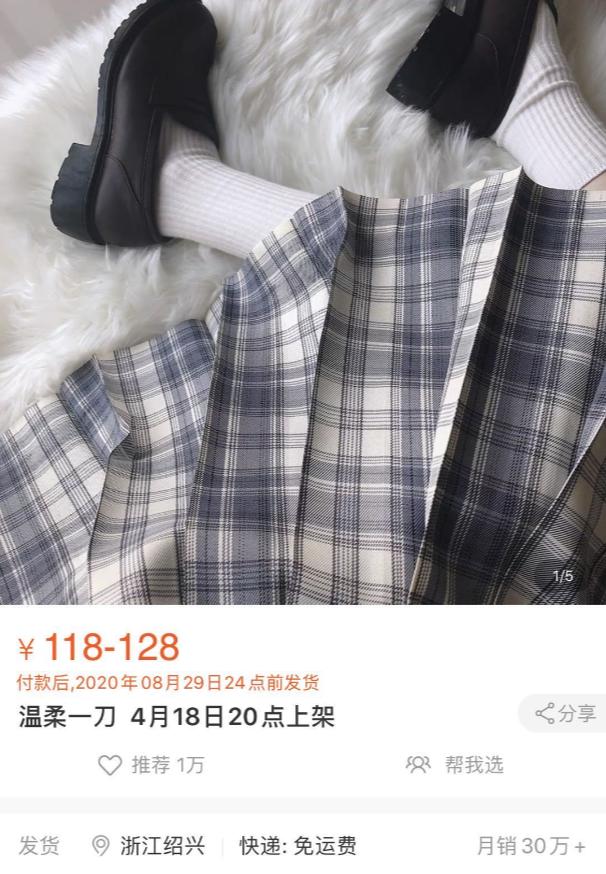 后浪消费图鉴,后浪消费成功案例