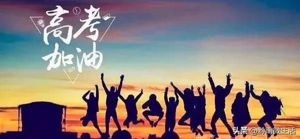 直击荔波县高考现场,直击2023高考现场平塘