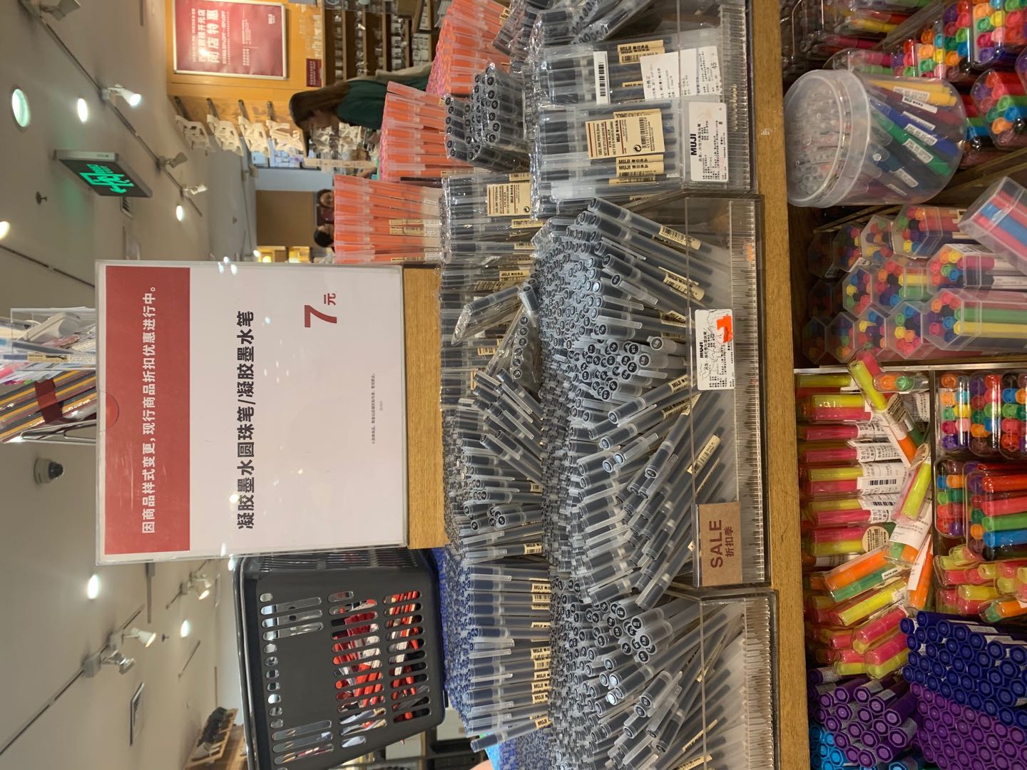 西安开元有无印良品吗,无印良品西安398五件