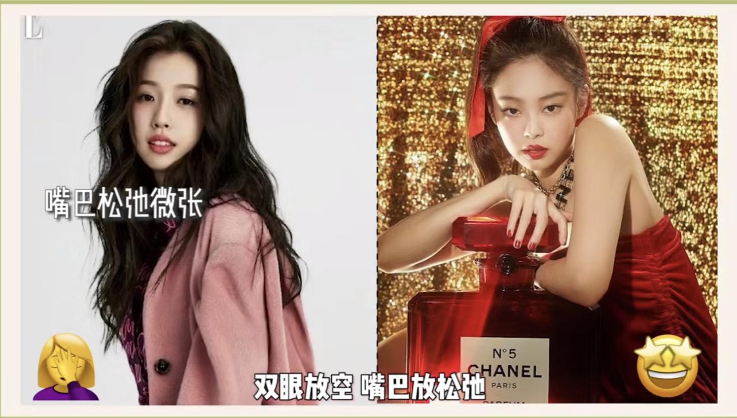 纯奶风化妆教程,如何get虞书欣同款妆容