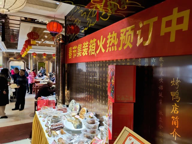 郑州春节吃货攻略,郑州过年吃饭的好去处