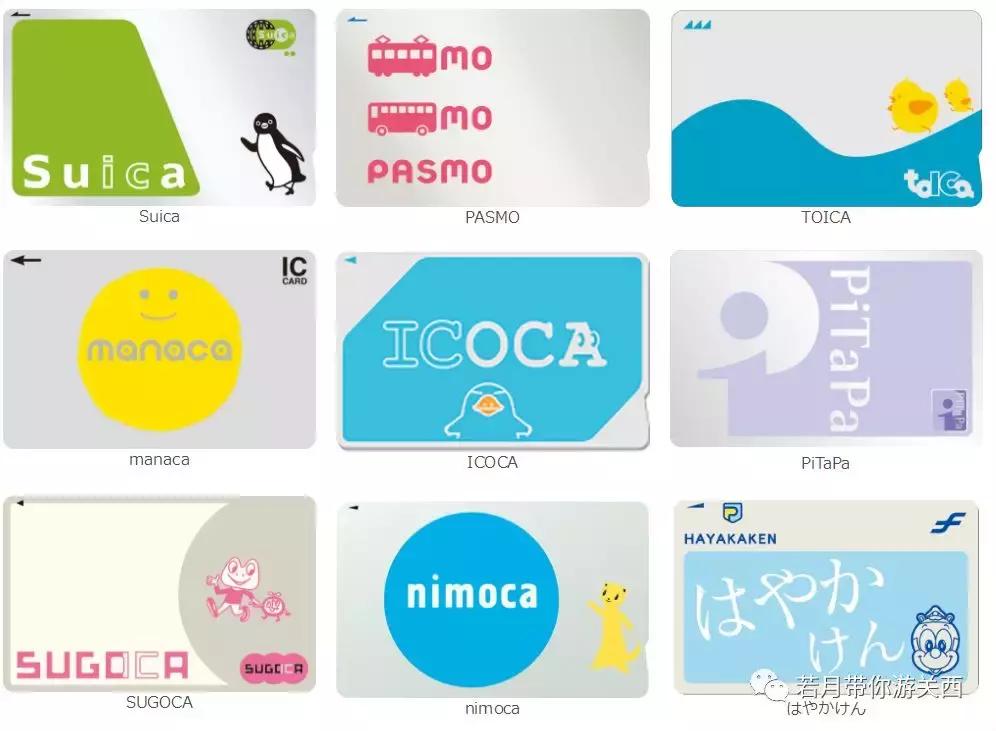 去日本旅游需要准备什么行李,去日本必须知道的30件事