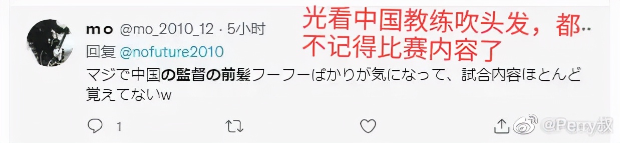 逗妹吐槽新浪体育,逗妹吐槽视频