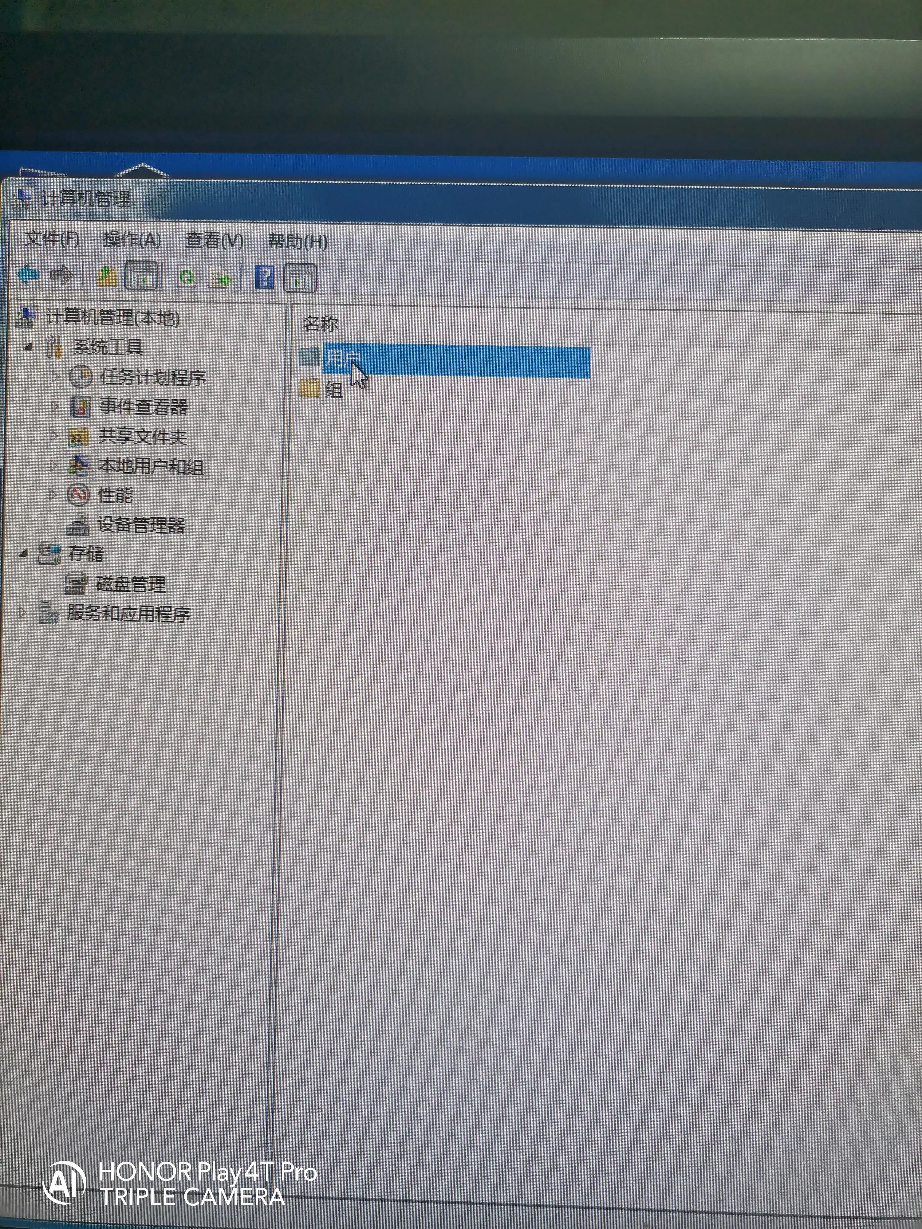 windows7电脑怎么设开机密码,如何绕过电脑开机密码并保留密码