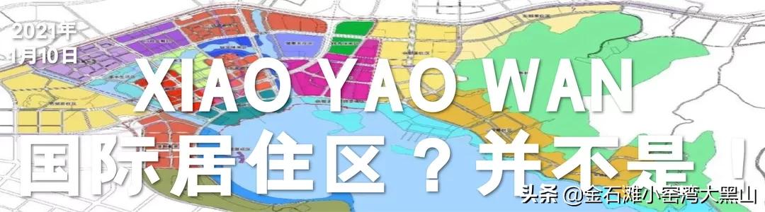 大连金石滩旅游资源评价,大连金石滩农业生态旅游区