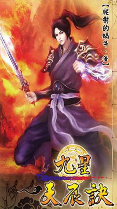 书荒修仙玄幻小说推荐,推荐三本看后热血沸腾的玄幻小说