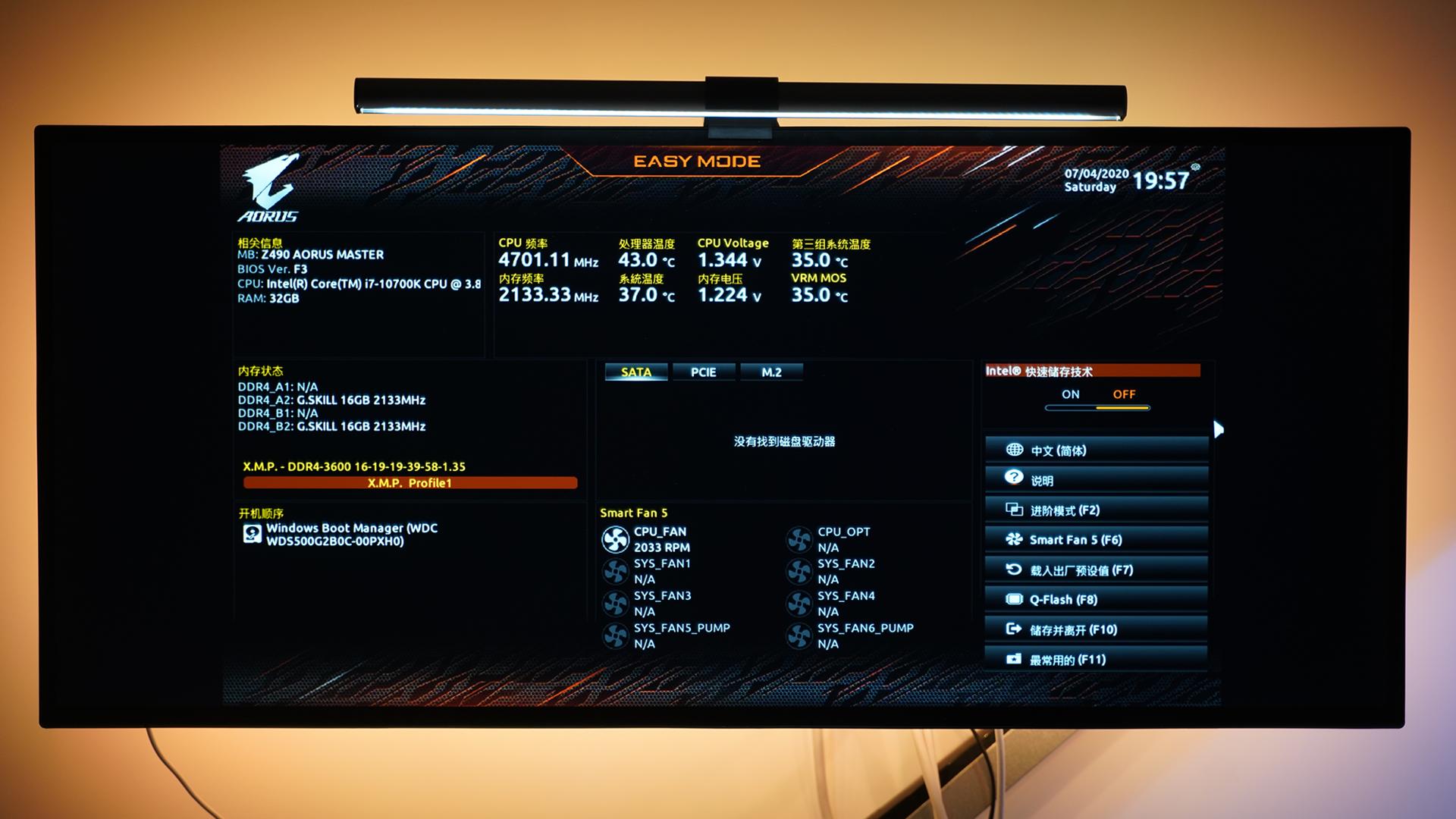 小白第一次装机全过程大神请指教,初学装机先别急动手