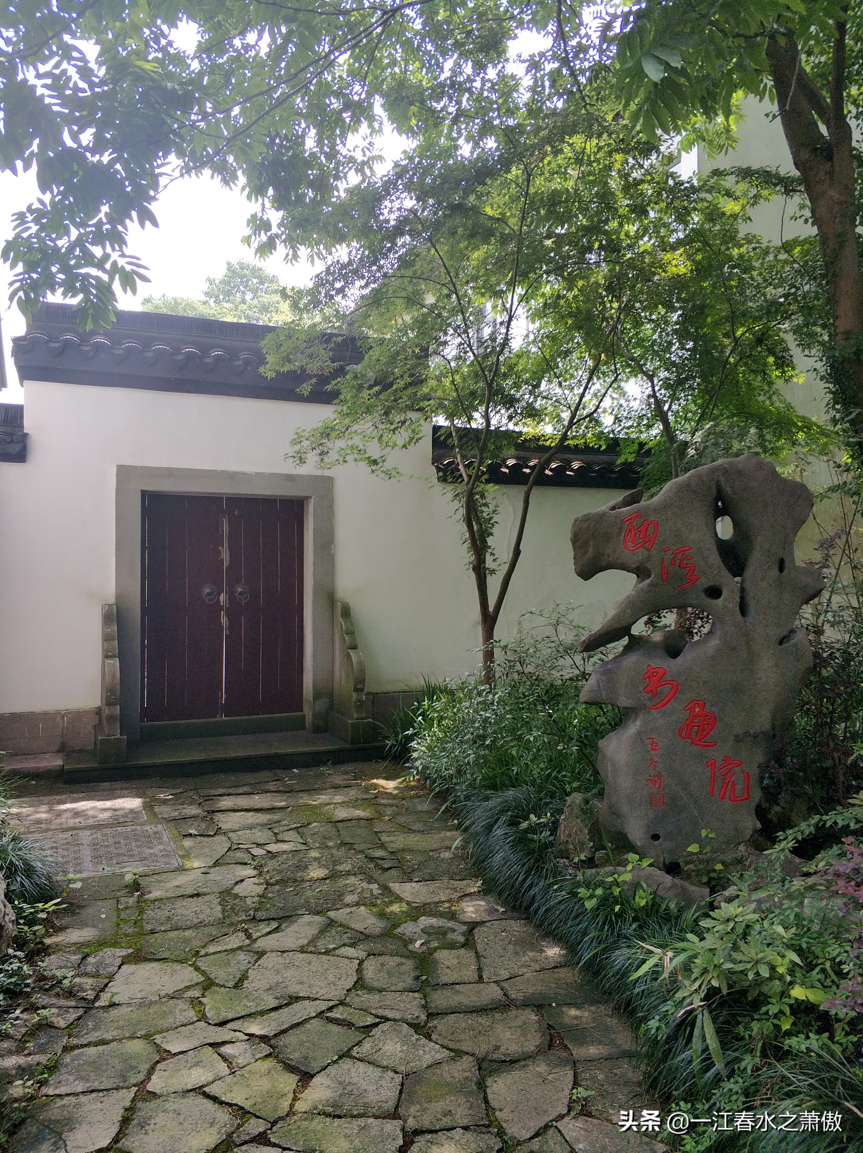 豪华苏式私家园林,西溪湿地的高庄是谁的私家园林