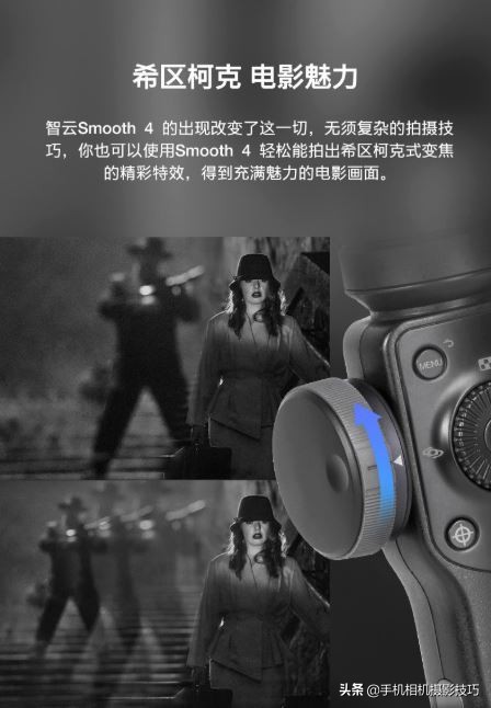 少吃一顿麦当劳，你就能拥有人生中的第一台稳定器