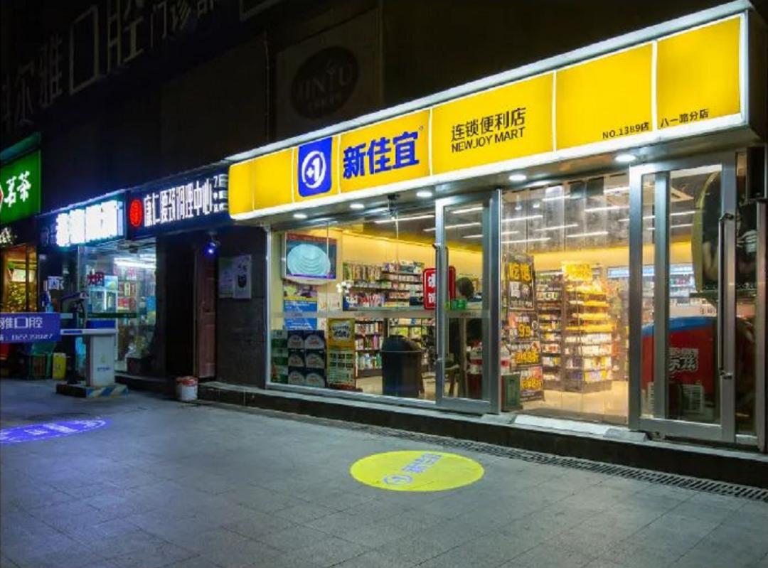 便利店和零食店哪一个挣钱,便利店好还是一般超市赚钱