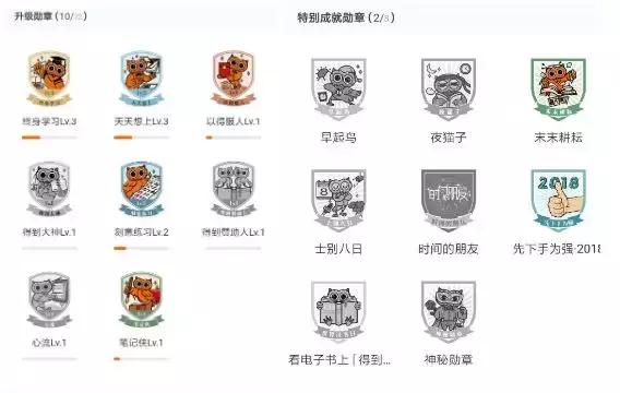 得到app管理课程,得到app运营团队