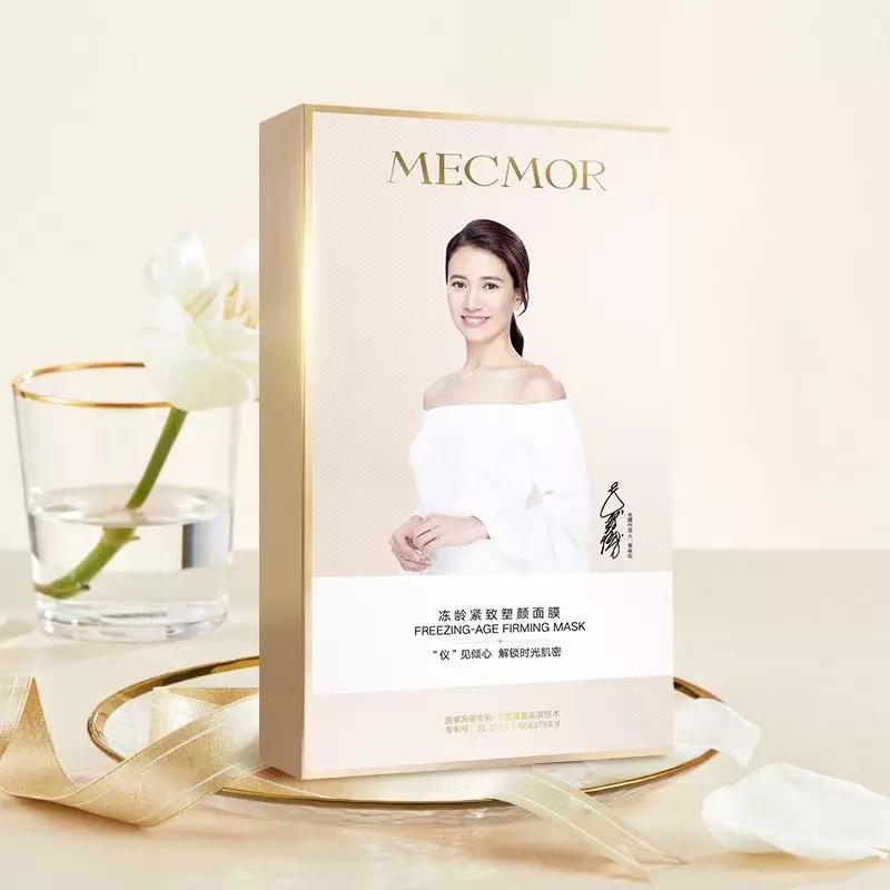 影后打call,影后打call视频