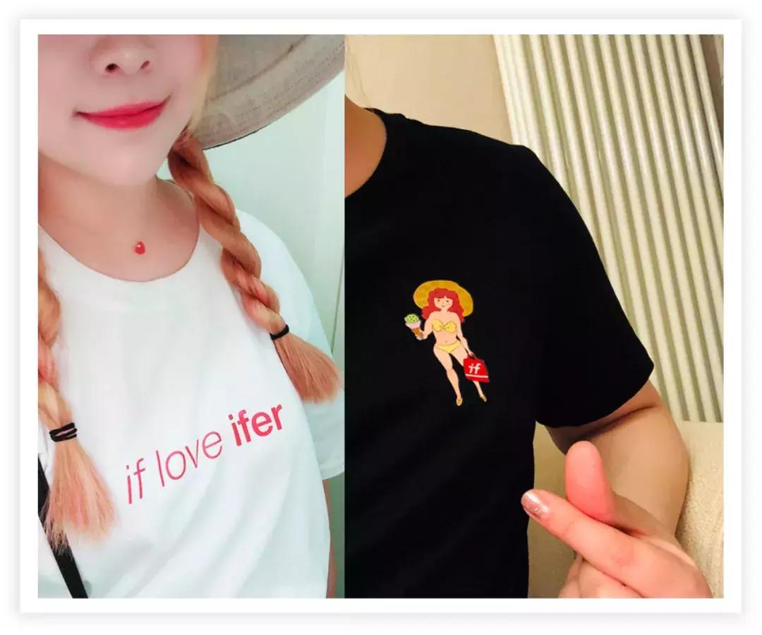 ifer来信|总被问if是什么?她是美好的存在