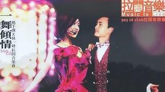 香港人怎么用粤语和普通话说话的 (香港粤语中英夹杂)