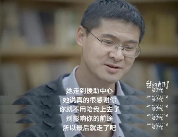 流量时代的明星访谈，不“吸睛”就“牺牲”？