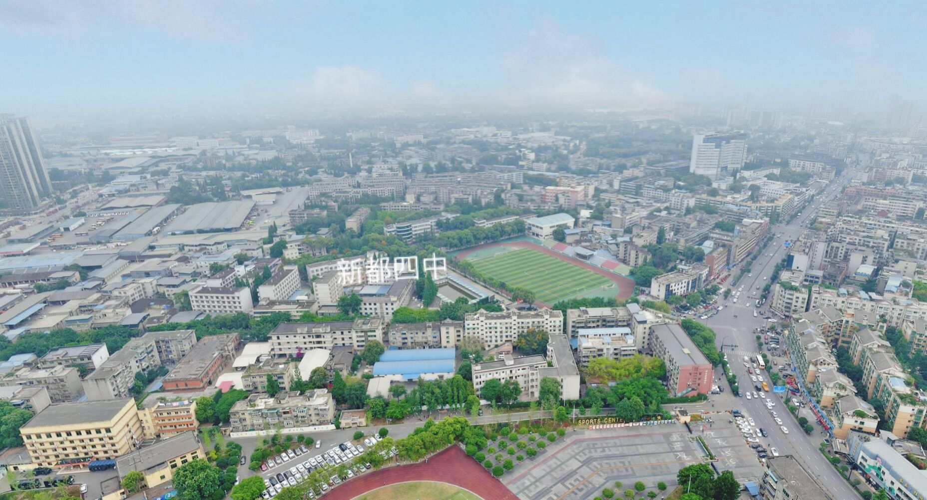 新都区的室内运动场,新都小学田径