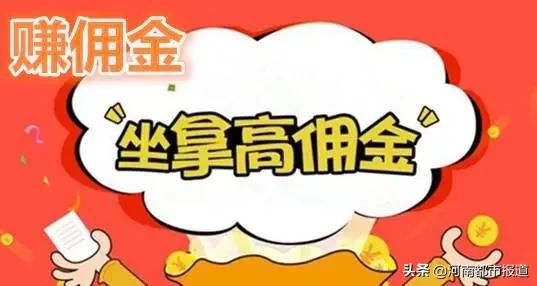 常见的杀猪盘诈骗通常以什么手法,听过杀猪盘吗