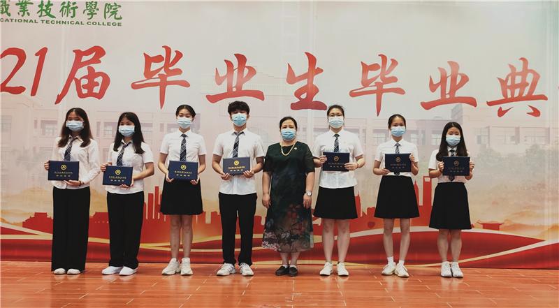 医路顺风前程似锦,医路顺利前程似锦视频模板