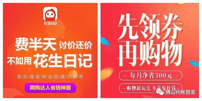 花生日记电商被罚,花生日记涉嫌传销被罚被撤销了吗