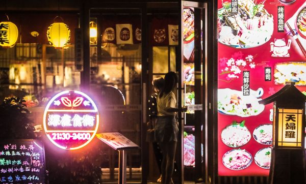 夜太美！这16个抓住“夜经济”红利的mall，已经玩嗨了