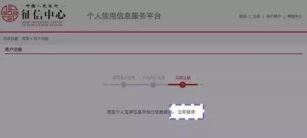 央行征信怎么查哪些逾期,央行详细版征信怎么看