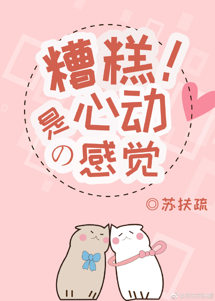 短篇甜宠言情现言,恋爱甜文小说现言