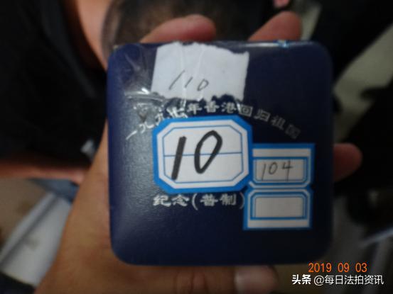 97年内蒙古50周年纪念币,内蒙古七十周年一元纪念币