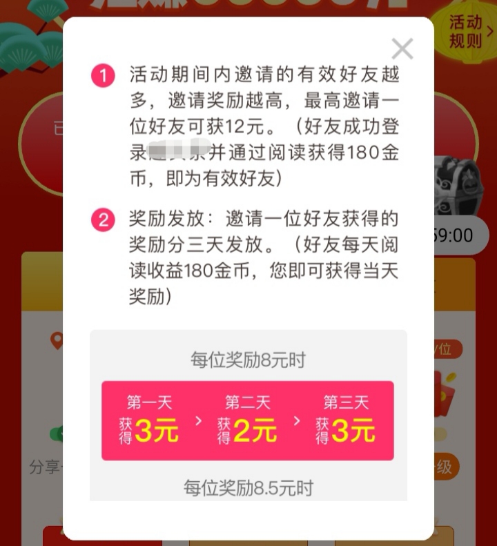 用手机兼职都有什么途径,说一次兼职的经历和感受