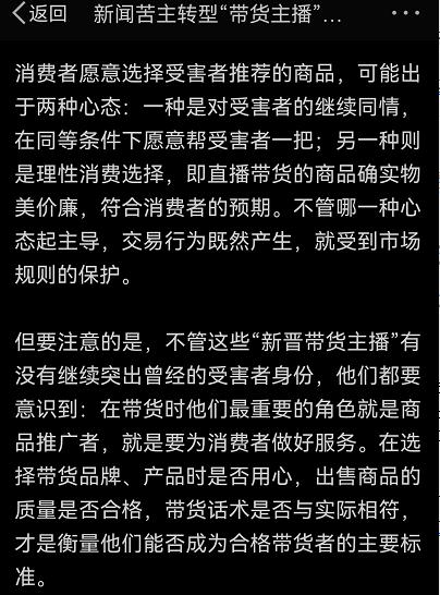 一个单身母亲,痛失爱女后该如何生存?