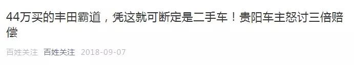 零首付车贷买车,贷款买车零利息有什么套路