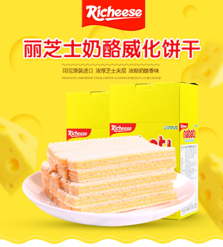 适合办公室分享的零食,办公室适合吃什么零食