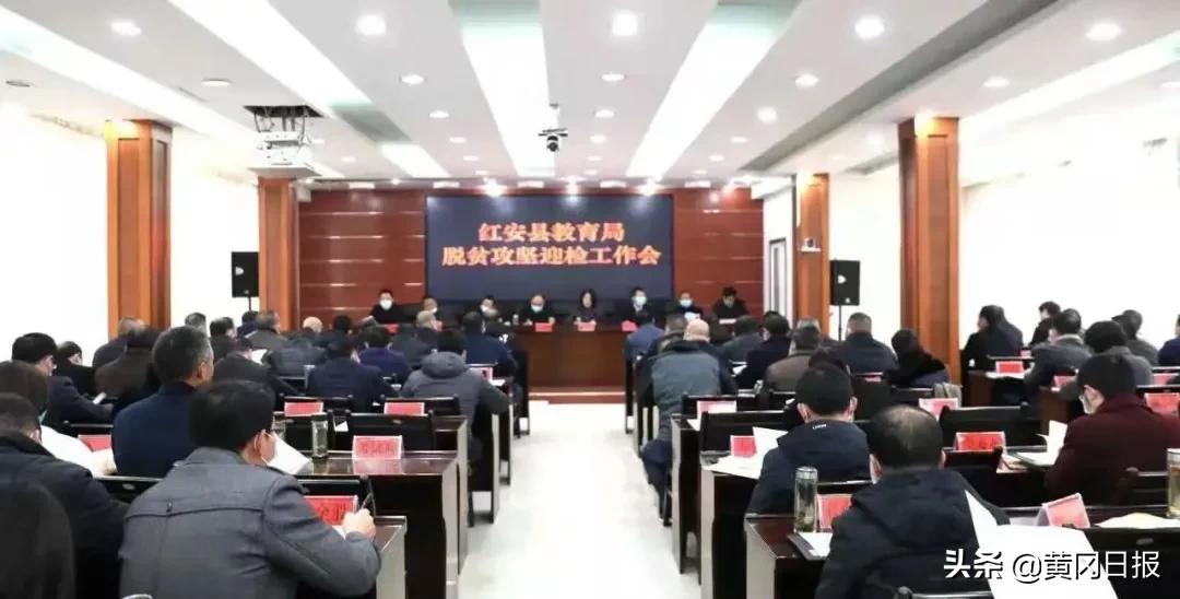 红安县教育系统,红安新起点教育