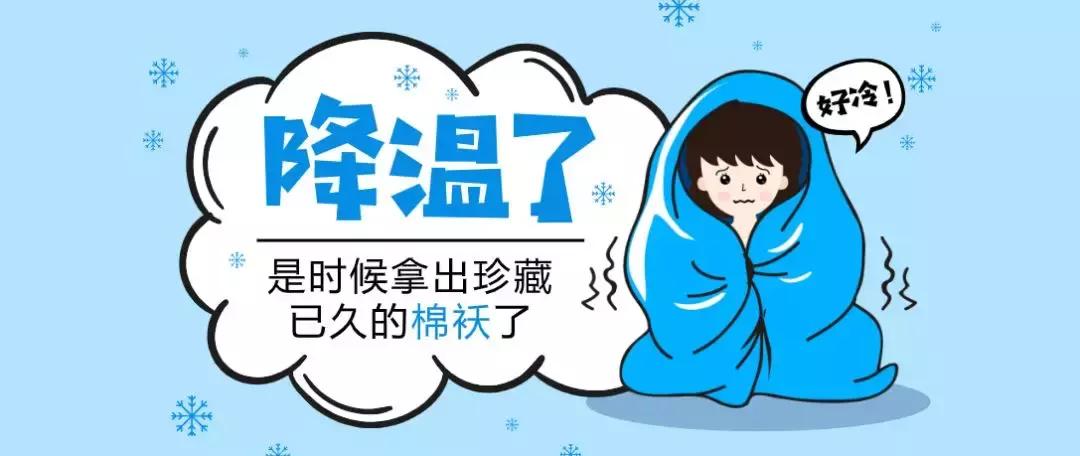 忽冷忽热的天气预防措施,天气忽冷忽热注意哪些事项