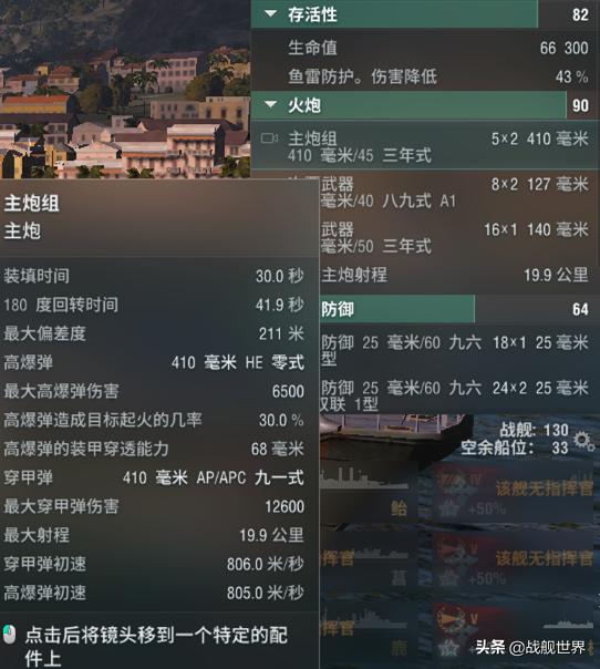 练船,练船排位两不误