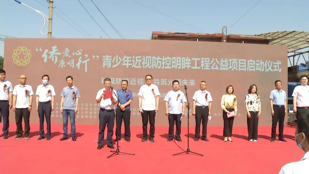 衡水青少年近视防控光明工程,青少年近视防控好项目