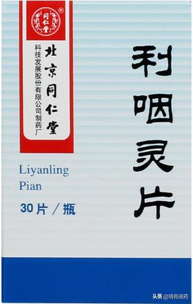 慢性咽炎咽喉发干有什么中成药,慢性咽炎十大特效药中成药