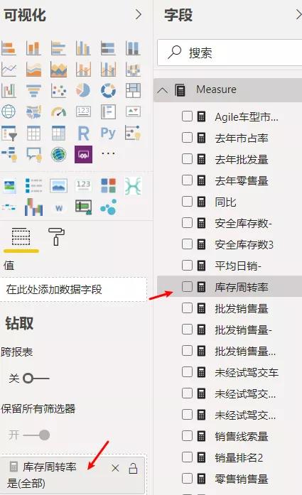 powerbi钻取功能,powerbi提取工具在哪里