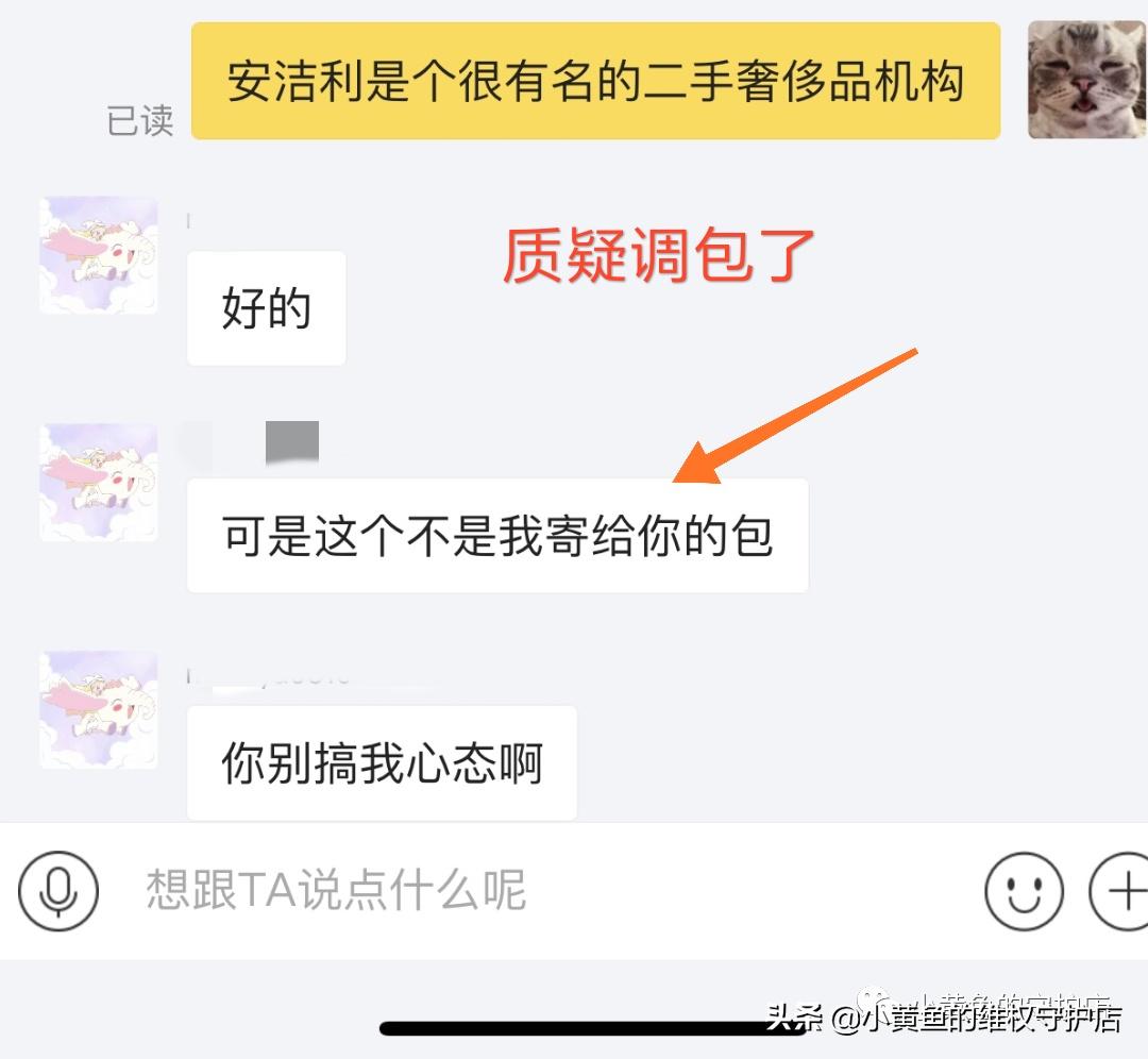 闲鱼假链接被骗怎么办,闲鱼买到假鞋怎么维权最有效